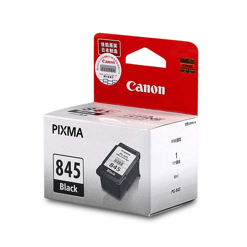 佳能（Canon） PG-845 彩色打印機墨盒/標準容量（黑色）_http://www.nebao.cn/img/sp/93/570b3461-1d59-4503-9f8d-0ad946f0c8ff.jpg