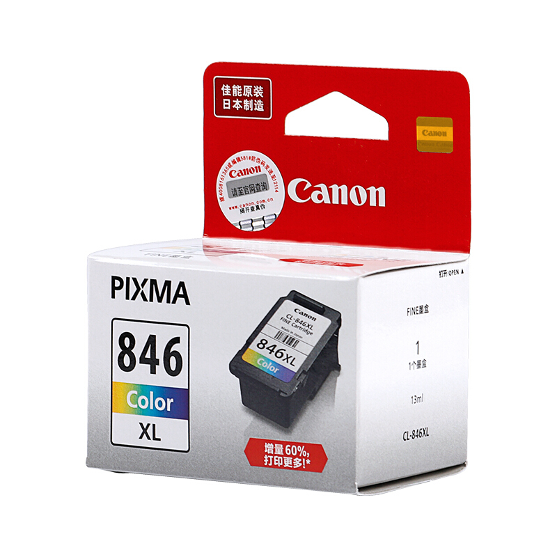 佳能（Canon） CL-846XL 彩色打印機(jī)墨盒/高容（彩色）_http://www.nebao.cn/img/sp/93/61787e59-6771-454f-9b45-5d612696b1fd.jpg