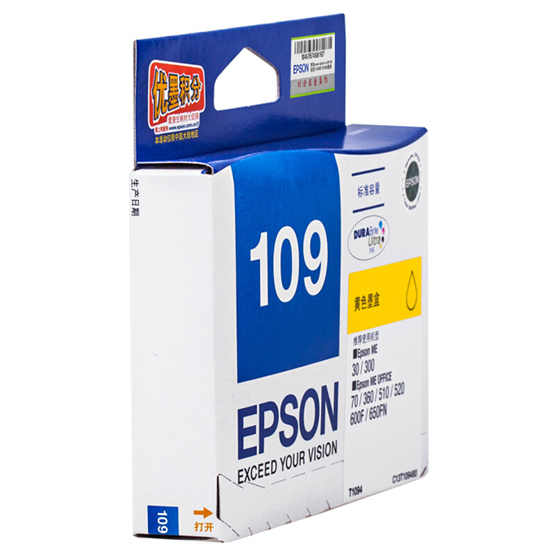 愛普生（EPSON） T1094 彩色打印機墨盒C13T109480（黃色）_http://www.nebao.cn/img/sp/93/67db6e49-b227-43ff-ac54-8d8b51a68e29.jpg