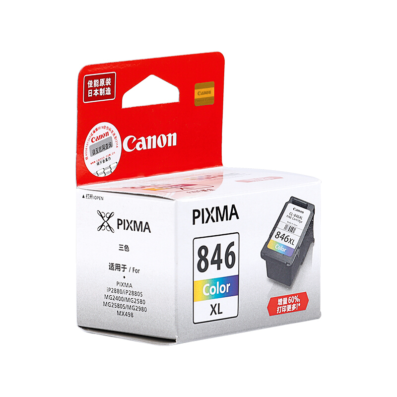 佳能（Canon） CL-846XL 彩色打印機(jī)墨盒/高容（彩色）_http://www.nebao.cn/img/sp/93/6d827692-f75b-43ba-8a19-5e6d329bda96.jpg