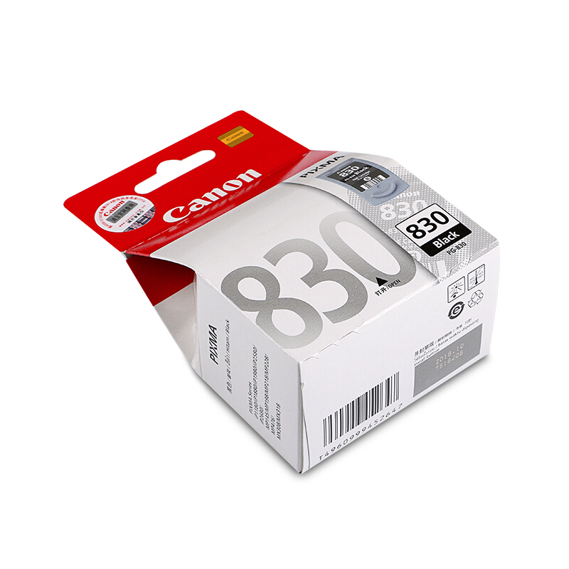 佳能（Canon） PG-830 彩色打印機墨盒（黑色標準容量）_http://www.nebao.cn/img/sp/93/7342e571-04d9-42b4-9c6c-3d68713f7b49.jpg