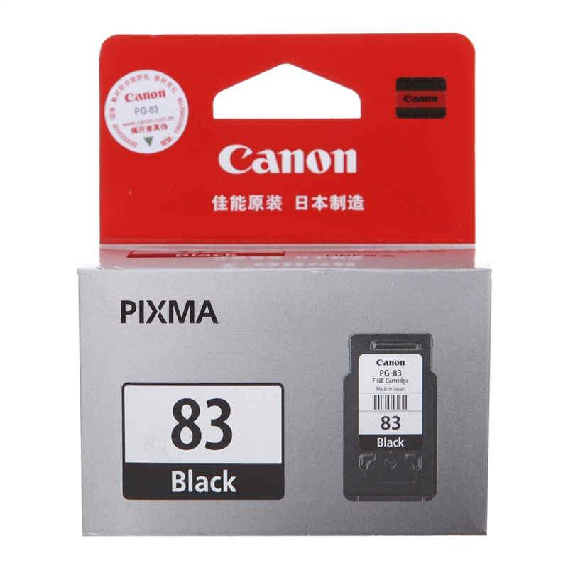 佳能（Canon） PG-83 彩色打印機墨盒/標準容量（黑色）
