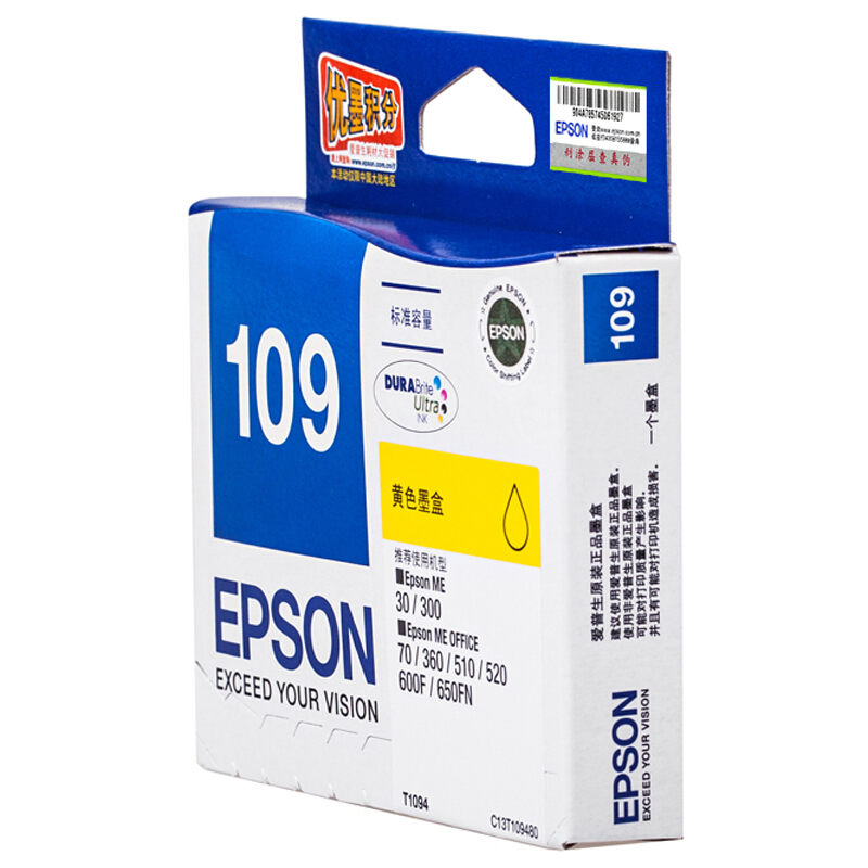 愛普生（EPSON） T1094 彩色打印機墨盒C13T109480（黃色）_http://www.nebao.cn/img/sp/93/7db32415-13b8-476b-857c-f2929f02959f.jpg