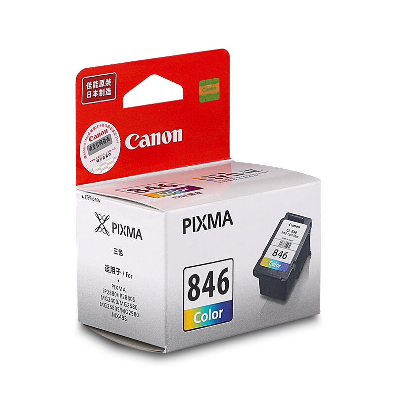 佳能（Canon） CL-846 彩色打印機墨盒/標準容量（彩色）_http://www.nebao.cn/img/sp/93/8e40d998-9ade-45fe-886b-4262f701aa5f.jpg