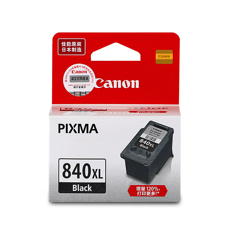 佳能（Canon） PG-840XL 彩色打印機墨盒/高容（黑色）