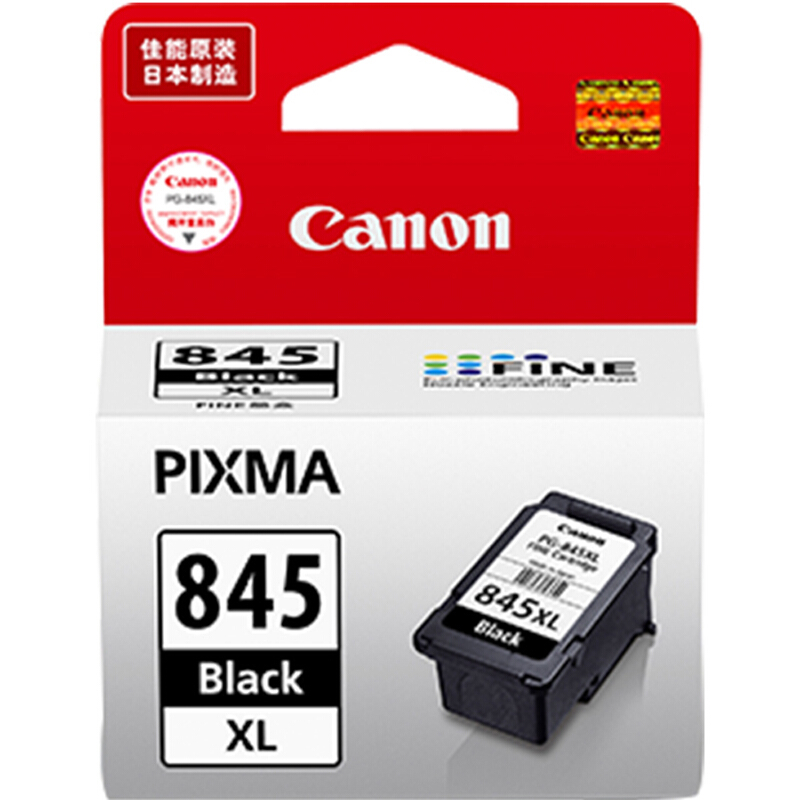 佳能（Canon） PG-845XL 彩色打印機墨盒/高容（黑色）