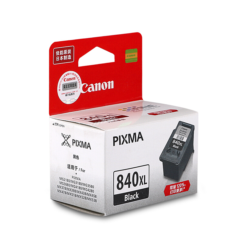 佳能（Canon） PG-840XL 彩色打印機墨盒/高容（黑色）_http://www.nebao.cn/img/sp/93/c4b52818-0d8a-4320-b004-85d71e223365.jpg
