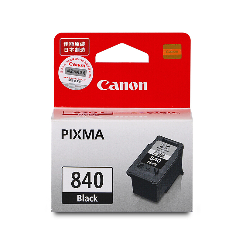 佳能（Canon） PG-840 彩色打印機墨盒（黑色）