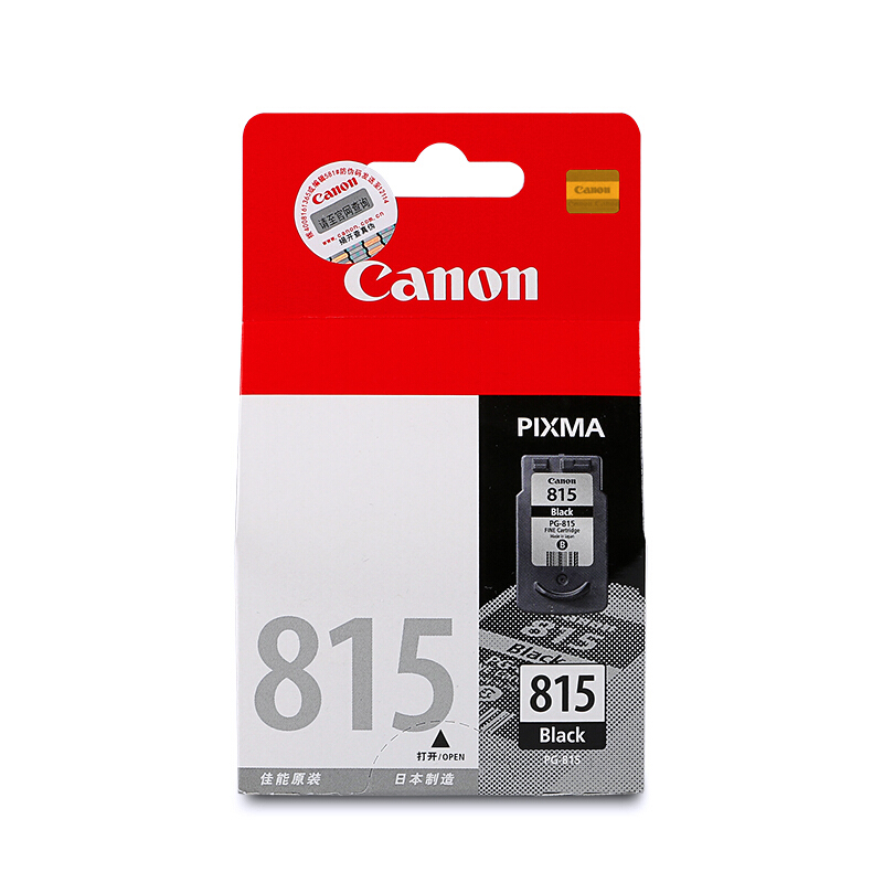 佳能（Canon） PG-815 彩色打印機墨盒/標準容量（黑色）