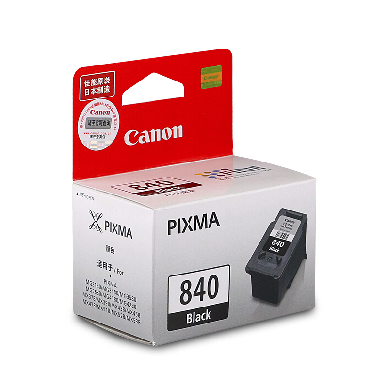 佳能（Canon） PG-840 彩色打印機(jī)墨盒（黑色）_http://www.nebao.cn/img/sp/93/e014dc65-0702-488a-8a4b-ba41a2a26745.jpg