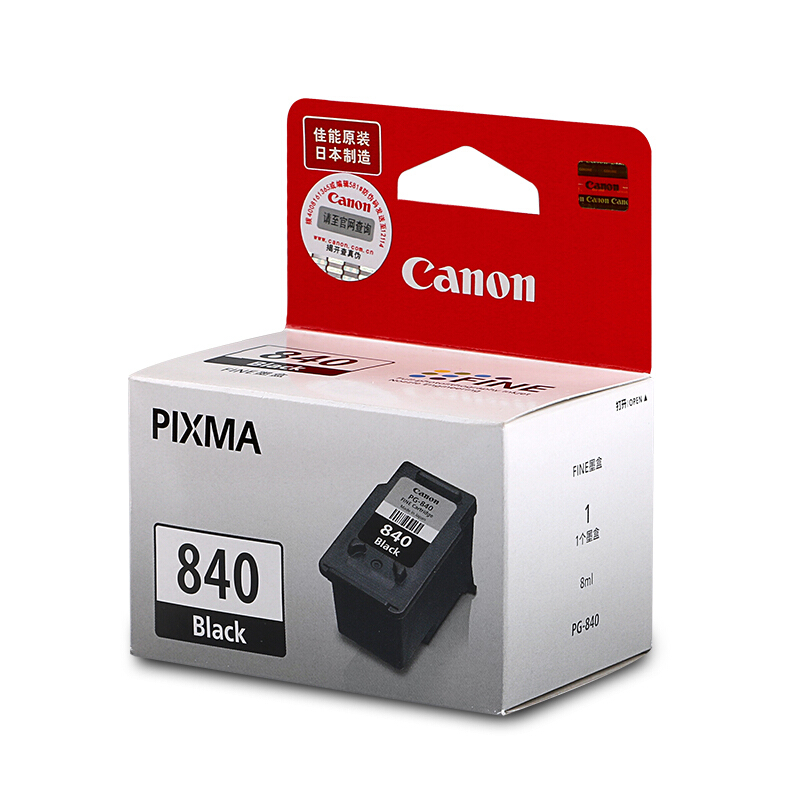 佳能（Canon） PG-840 彩色打印機(jī)墨盒（黑色）_http://www.nebao.cn/img/sp/93/e717b8c1-01da-49cd-be24-dab1349daa2b.jpg