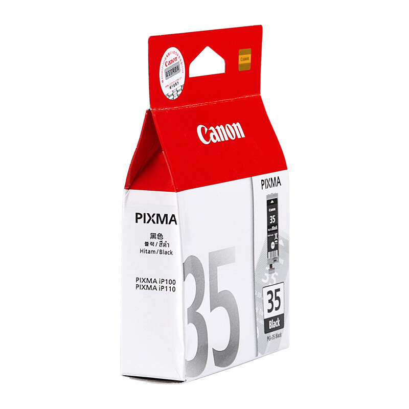 佳能（Canon） PGI-35 彩色打印機墨盒（黑色）_http://www.nebao.cn/img/sp/93/f18d42e1-805d-4421-a092-b2be40c8f5de.jpg