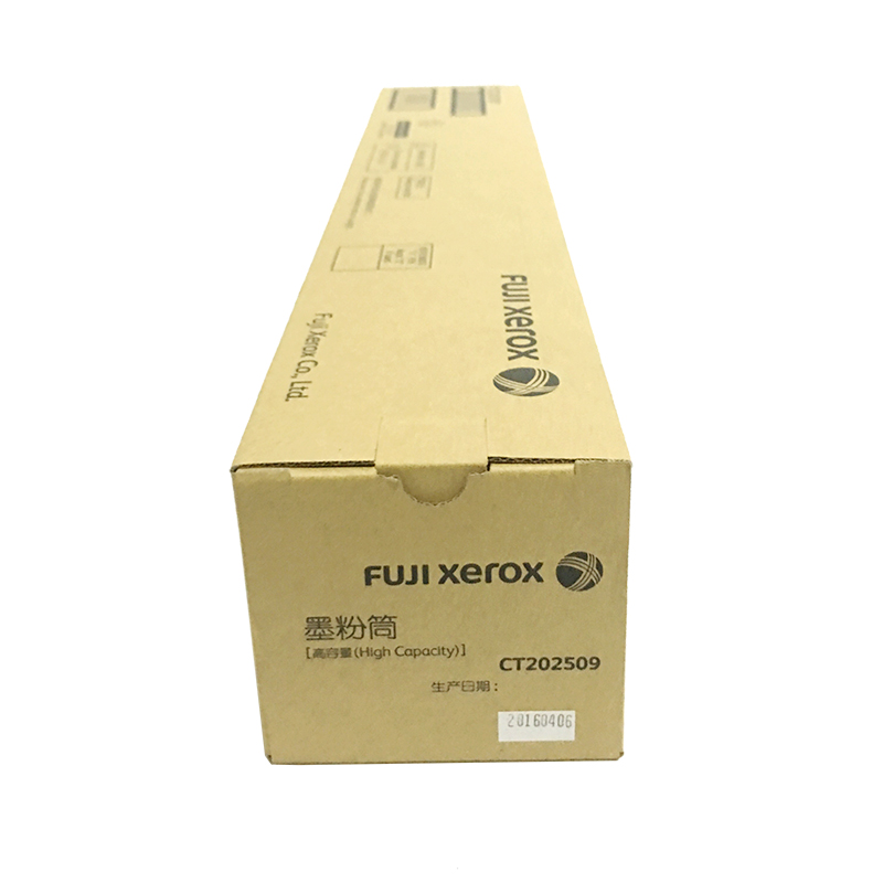 富士施樂（FujiXerox） CT202509 黑白復印機碳粉盒（黑色）_http://www.nebao.cn/img/sp/94/8d48cade-4c87-4d37-948d-8f84f81aa6ed.jpg