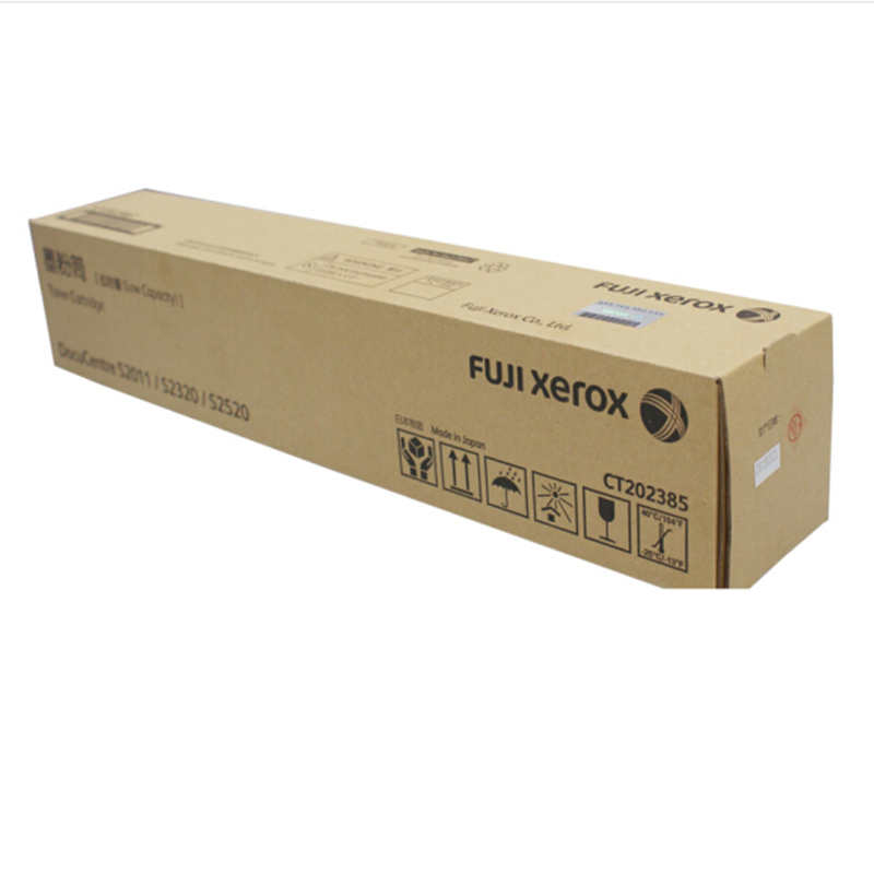 富士施樂（FujiXerox） CT202385 黑白復印機碳粉盒（黑色）_http://www.nebao.cn/img/sp/94/950181a0-ca48-4aac-be80-f7528924c89d.jpg