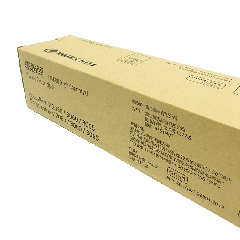 富士施樂（FujiXerox） CT202509 黑白復印機碳粉盒（黑色）_http://www.nebao.cn/img/sp/94/e23c47e3-2093-4d2c-8f3f-27d7f1636531.jpg