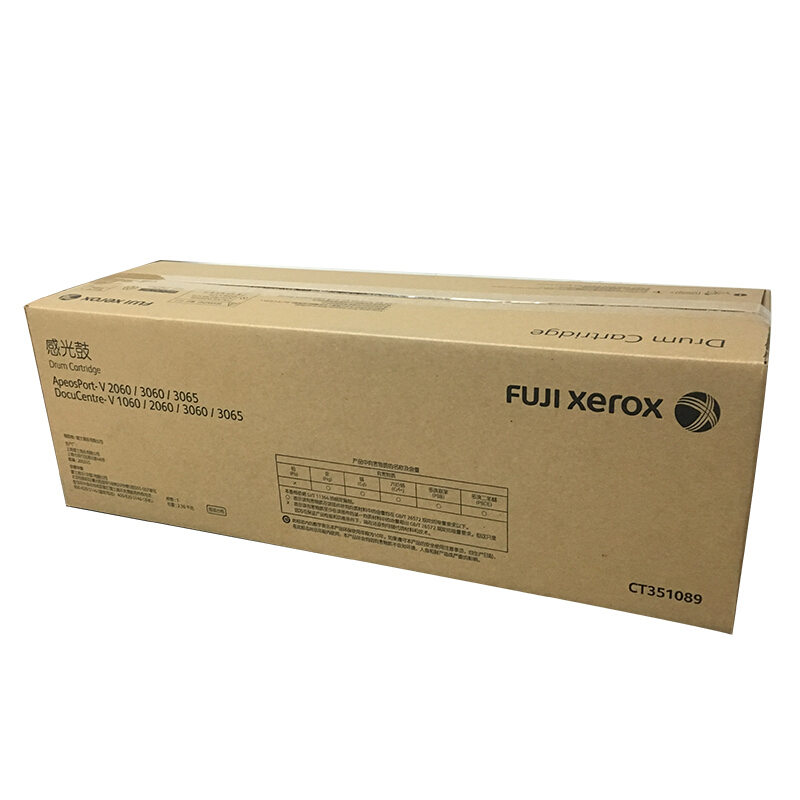 富士施樂（FujiXerox） CT351089 黑白復印機硒鼓組件（黑色）_http://www.nebao.cn/img/sp/95/9dfecf44-63c8-4103-a1cd-3554f9b77a00.jpg