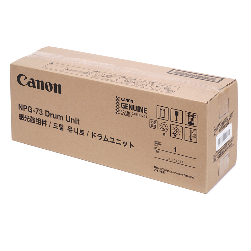 佳能（Canon） NPG-73 感光鼓組件 黑色硒鼓_http://www.nebao.cn/img/sp/95/c1de3e2c-a625-496f-8e88-2ddb4cfc269d.jpg