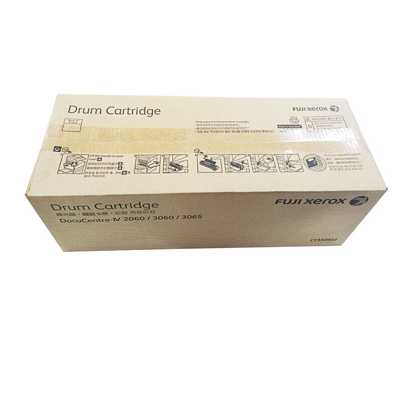 富士施樂(lè)（FujiXerox） CT350922 黑白復(fù)印機(jī)硒鼓組件（黑色）_http://www.nebao.cn/img/sp/95/c7d48ceb-fe72-454b-8d85-5d64905d5741.jpg