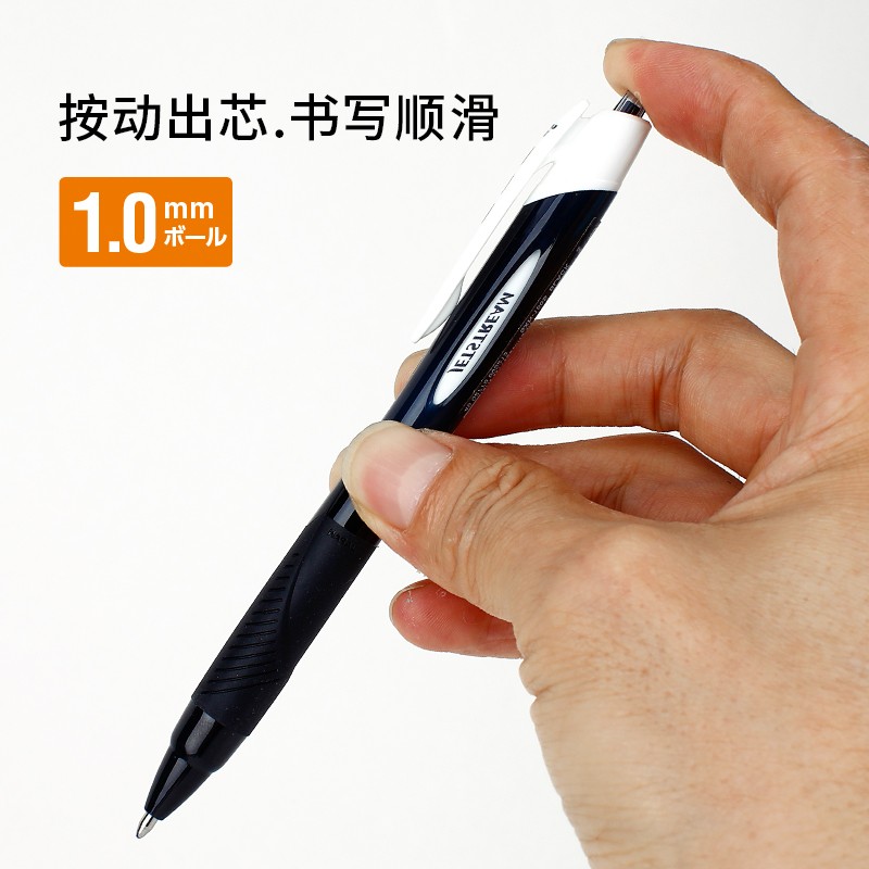 三菱（Uni）SXN-150S 按制圓珠筆 中油圓珠筆 1.0mm 中油筆 黑色 12支/盒裝_http://www.nebao.cn/newimg/C202206/1654758658485.jpg