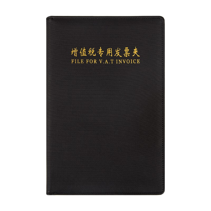 法拉蒙 faramon 皮面增值稅專用發票夾 FLM-JLJ-1906_http://www.nebao.cn/newimg/C202207/1657529278654.jpg