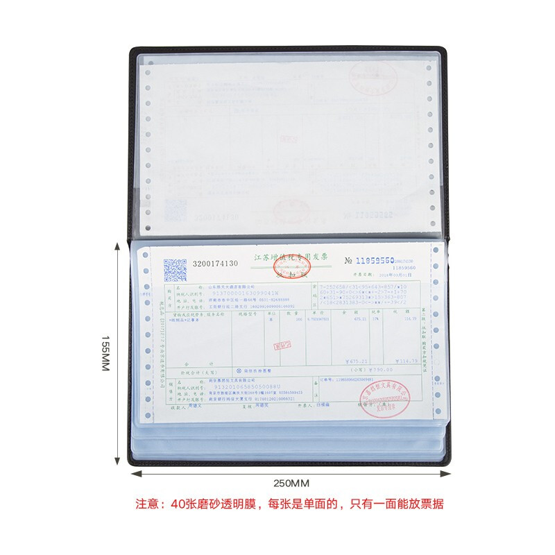 法拉蒙 faramon 皮面增值稅專用發票夾 FLM-JLJ-1906_http://www.nebao.cn/newimg/C202207/1657529278791.jpg
