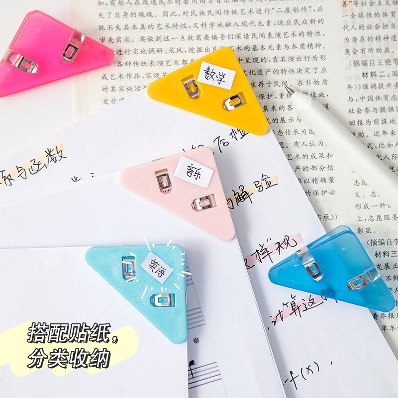 三年二班 三角夾邊角夾 5個裝 1033838_http://www.nebao.cn/newimg/C202207/1657529631761.jpg