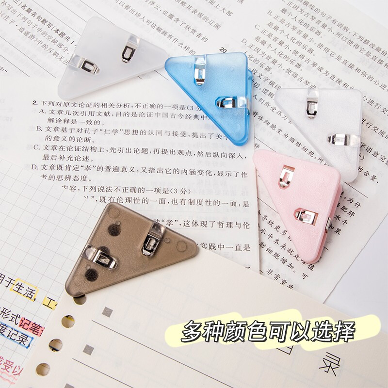 三年二班 三角夾邊角夾 5個裝 1033838_http://www.nebao.cn/newimg/C202207/1657529631827.jpg