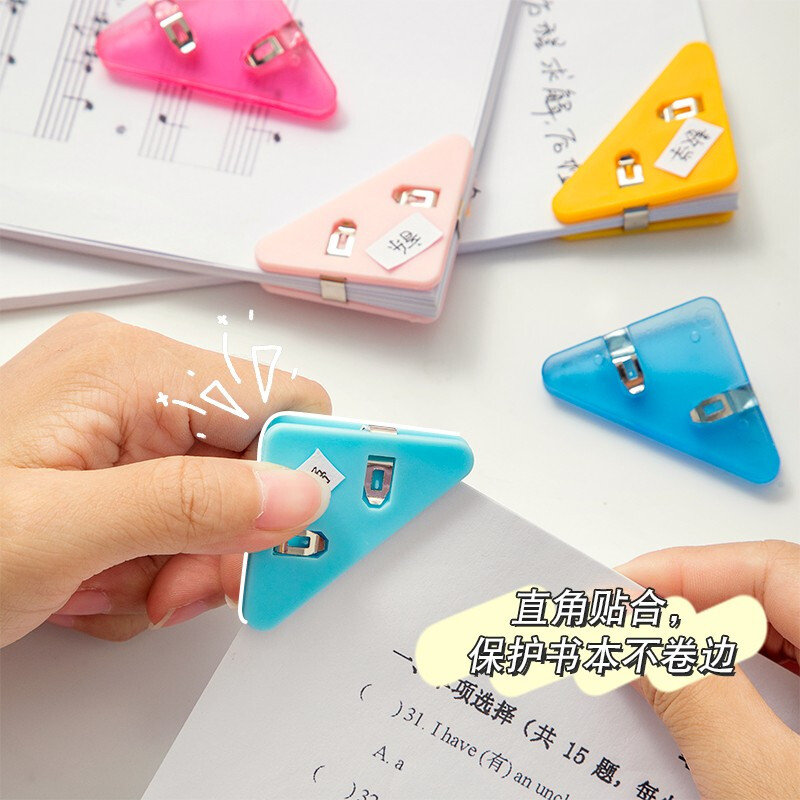 三年二班 三角夾邊角夾 5個裝 1033838_http://www.nebao.cn/newimg/C202207/1657529632657.jpg