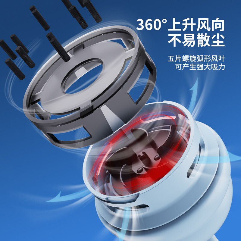 得力 桌面吸塵器電動橡皮擦屑清潔器 淺藍/手提充電款18890_http://www.nebao.cn/newimg/C202207/1657617921491.jpg
