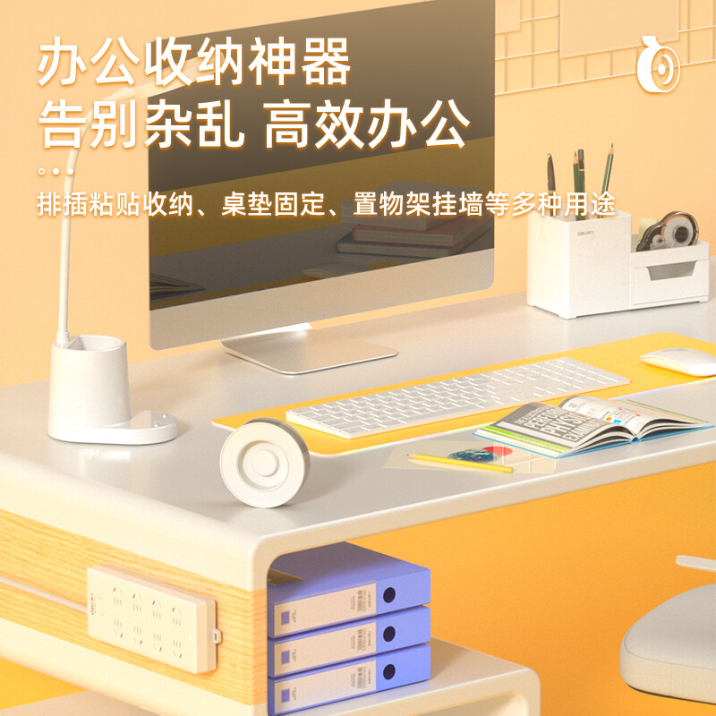 得力(deli)50mm*3m*2mm納米強(qiáng)力無(wú)痕魔力膠帶 透明家用車(chē)用雙面膠 加厚款33604_http://www.nebao.cn/newimg/C202207/1657618284880.jpg
