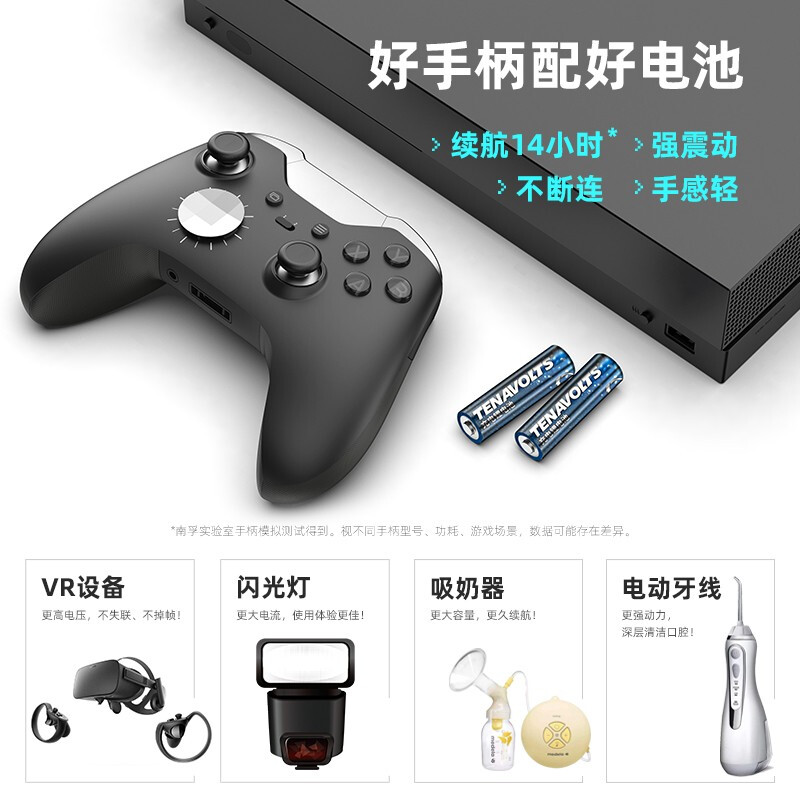 南孚 5號(hào)充電鋰電池4粒套裝 1.5V_http://www.nebao.cn/newimg/C202207/1657768956703.jpg