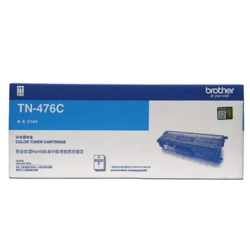 兄弟（brother）TN-476C 青色墨粉盒（適用HL-L8260CDN/9310CDW機型）