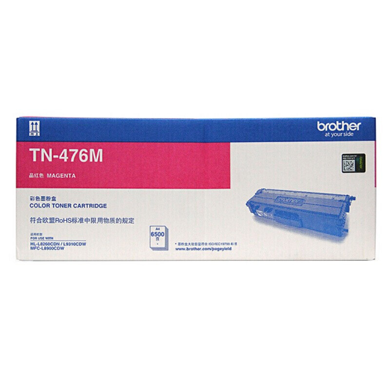 兄弟（brother）TN-476M 紅色墨粉盒（適用HL-L8260CDN/9310CDW機型）