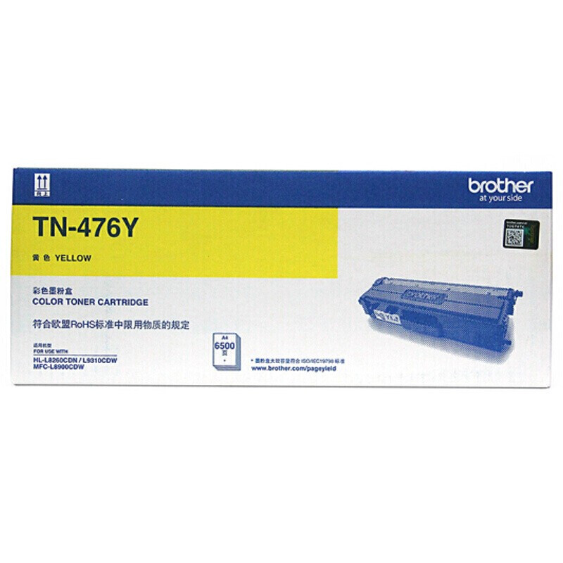 兄弟（brother）TN-476Y 黃色墨粉盒（適用HL-L8260CDN/9310CDW機型）_http://www.nebao.cn/newimg/C202207/1658220260865.jpg