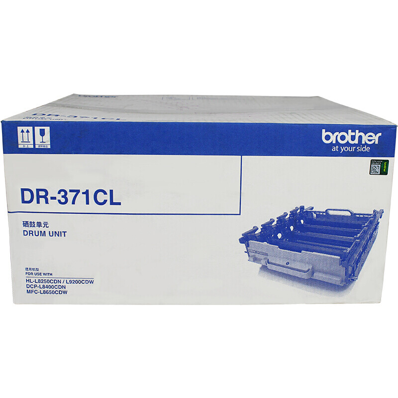 兄弟（brother）DR-371CL 硒鼓（適用HL-L8250/L9200/L8400CDN/L8650CD）