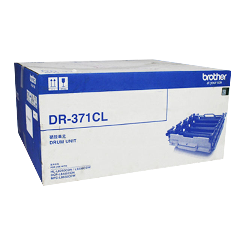 兄弟（brother）DR-371CL 硒鼓（適用HL-L8250/L9200/L8400CDN/L8650CD）_http://www.nebao.cn/newimg/C202207/1658220355779.png