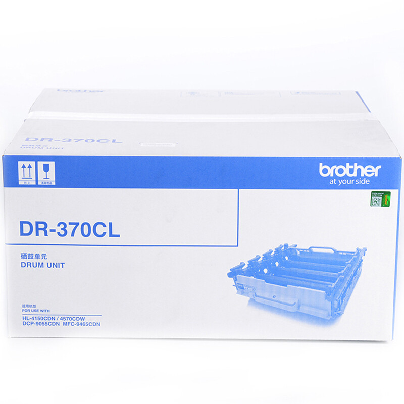 兄弟（brother）DR-370CL 硒鼓（適用HL-4150CDN/HL-4570CDW/DCP-9055CDN/MFC-9465CDN）_http://www.nebao.cn/newimg/C202207/1658220589060.jpg