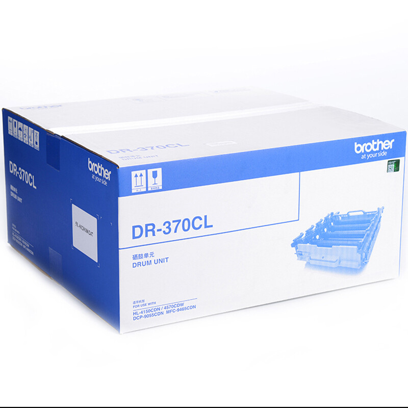 兄弟（brother）DR-370CL 硒鼓（適用HL-4150CDN/HL-4570CDW/DCP-9055CDN/MFC-9465CDN）_http://www.nebao.cn/newimg/C202207/1658220589209.jpg