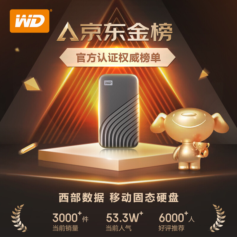 西部數據(WD)1TB  SSD固態硬盤_http://www.nebao.cn/newimg/C202207/1658298271805.jpg