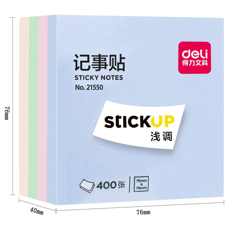 得力(deli)400張4色淺調系列淡彩簡約便利貼 76*76mm便簽本/記事貼/ 自粘留言本 辦公用品 21550_http://www.nebao.cn/newimg/C202207/1658298371267.jpg