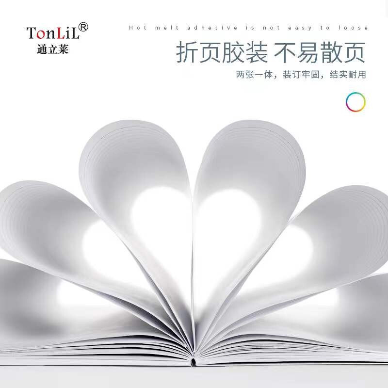 通立萊（Tonlil） A540 無線裝訂本40頁A5 10本/包_http://www.nebao.cn/newimg/C202207/1658371132627.jpg