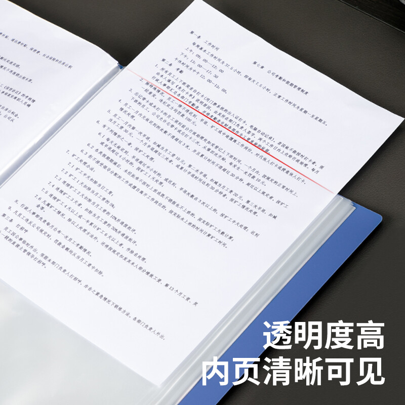 得力（deli）5007 大容量A4/100頁辦公資料冊 藍色_http://www.nebao.cn/newimg/C202207/1658383194135.jpg