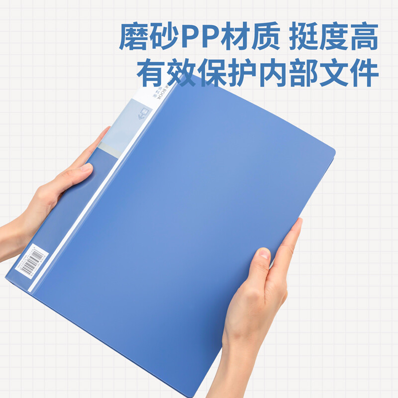 得力（deli）5007 大容量A4/100頁辦公資料冊 藍色_http://www.nebao.cn/newimg/C202207/1658383194183.jpg