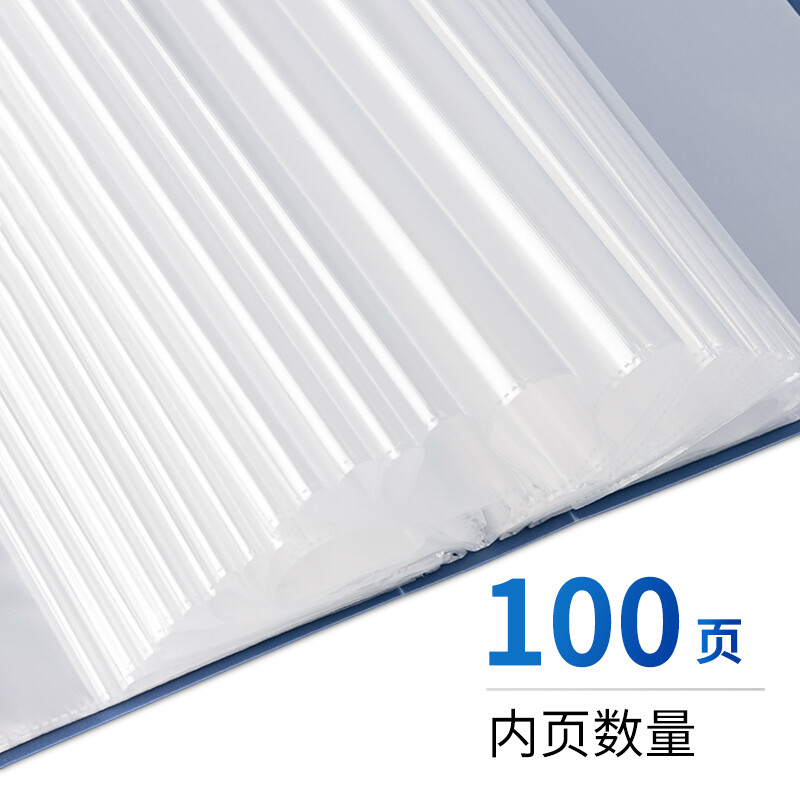 得力（deli）5007 大容量A4/100頁辦公資料冊 藍色_http://www.nebao.cn/newimg/C202207/1658383194237.jpg