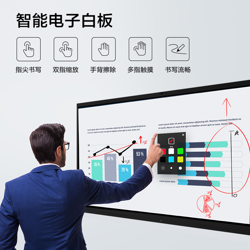 聯想電子白板4K超清大屏S65Pro_http://www.nebao.cn/newimg/C202207/1658389169083.jpg