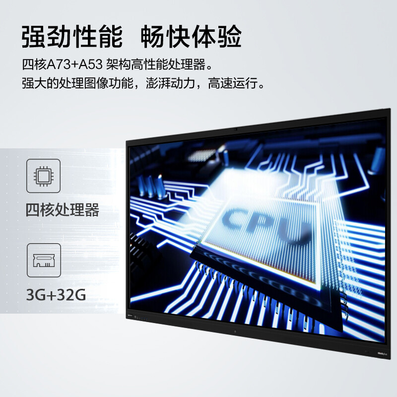 聯想電子白板4K超清大屏S65Pro_http://www.nebao.cn/newimg/C202207/1658389169346.jpg