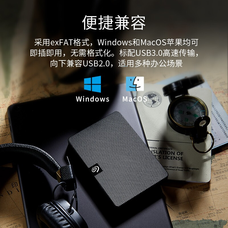 希捷（Seagate）移動硬盤4TB USB3.0 睿翼 2.5英寸 STKM4000400_http://www.nebao.cn/newimg/C202207/1658389961180.jpg