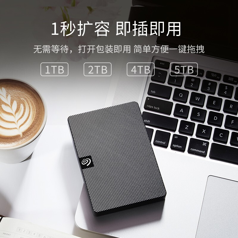 希捷（Seagate）移動硬盤4TB USB3.0 睿翼 2.5英寸 STKM4000400_http://www.nebao.cn/newimg/C202207/1658389961307.jpg