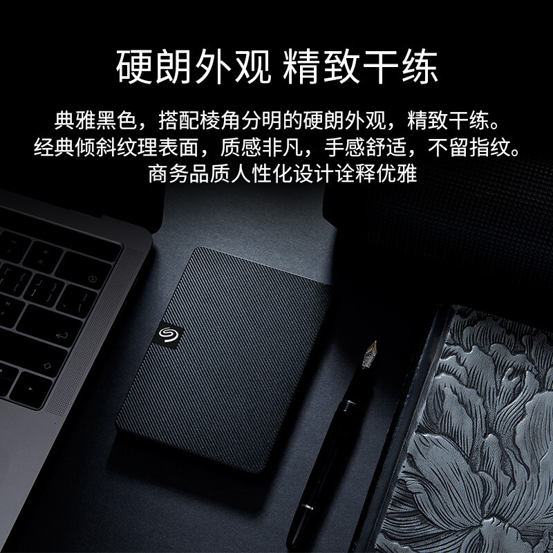 希捷（Seagate）移動硬盤4TB USB3.0 睿翼 2.5英寸 STKM4000400_http://www.nebao.cn/newimg/C202207/1658389961354.jpg