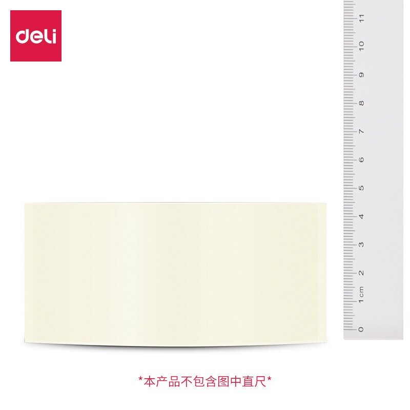 得力（deli） 30911 透明封箱膠帶 48mm*60y 6卷/桶_http://www.nebao.cn/newimg/C202207/1658393506187.jpg